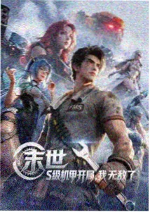 玻璃海岸线 画面