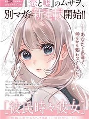 墨色黎明 画面